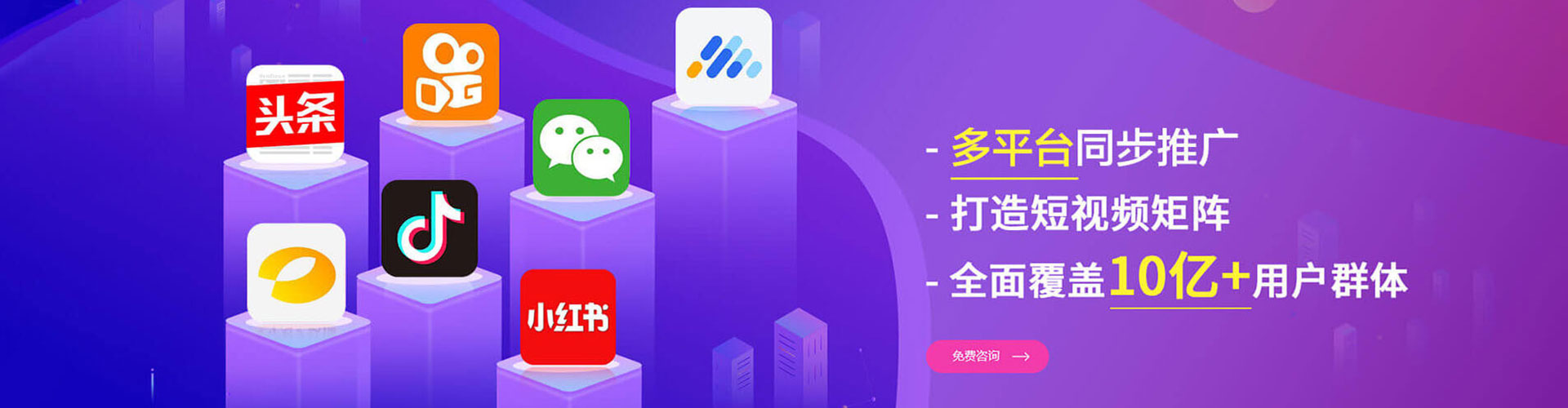 台中百度推广价格